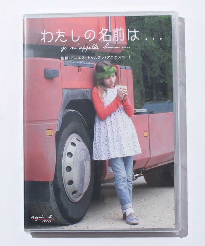 Yy10 Dvd Je M Appelle Hmmm わたしの名前は Agnes B Femme レディース アニエスベー公式通販サイト