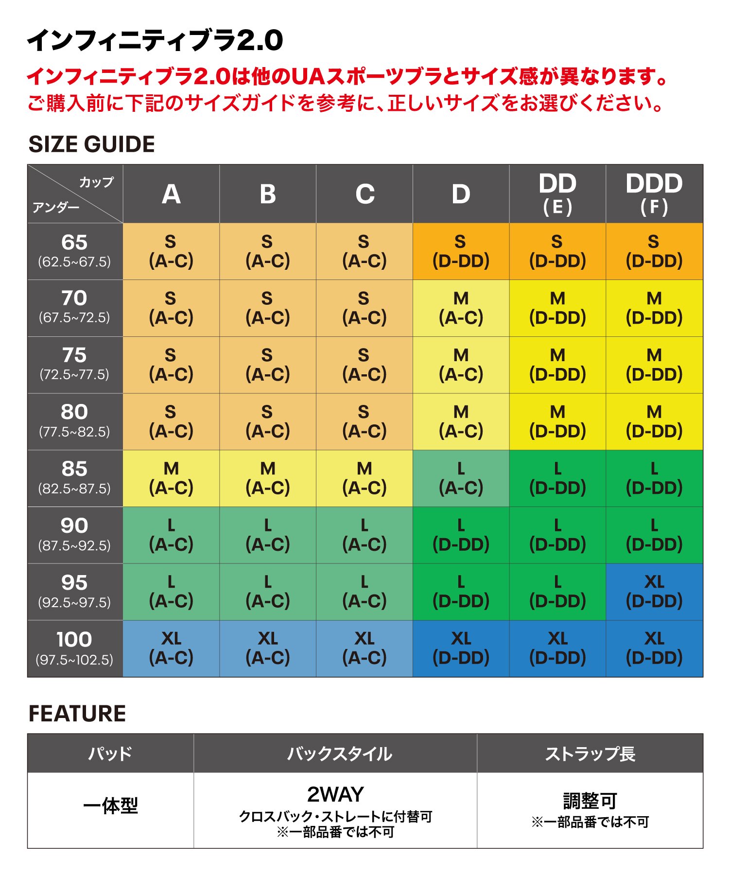 アンダーアーマー公式】 UAインフィニティブラ2.0 ハイサポート