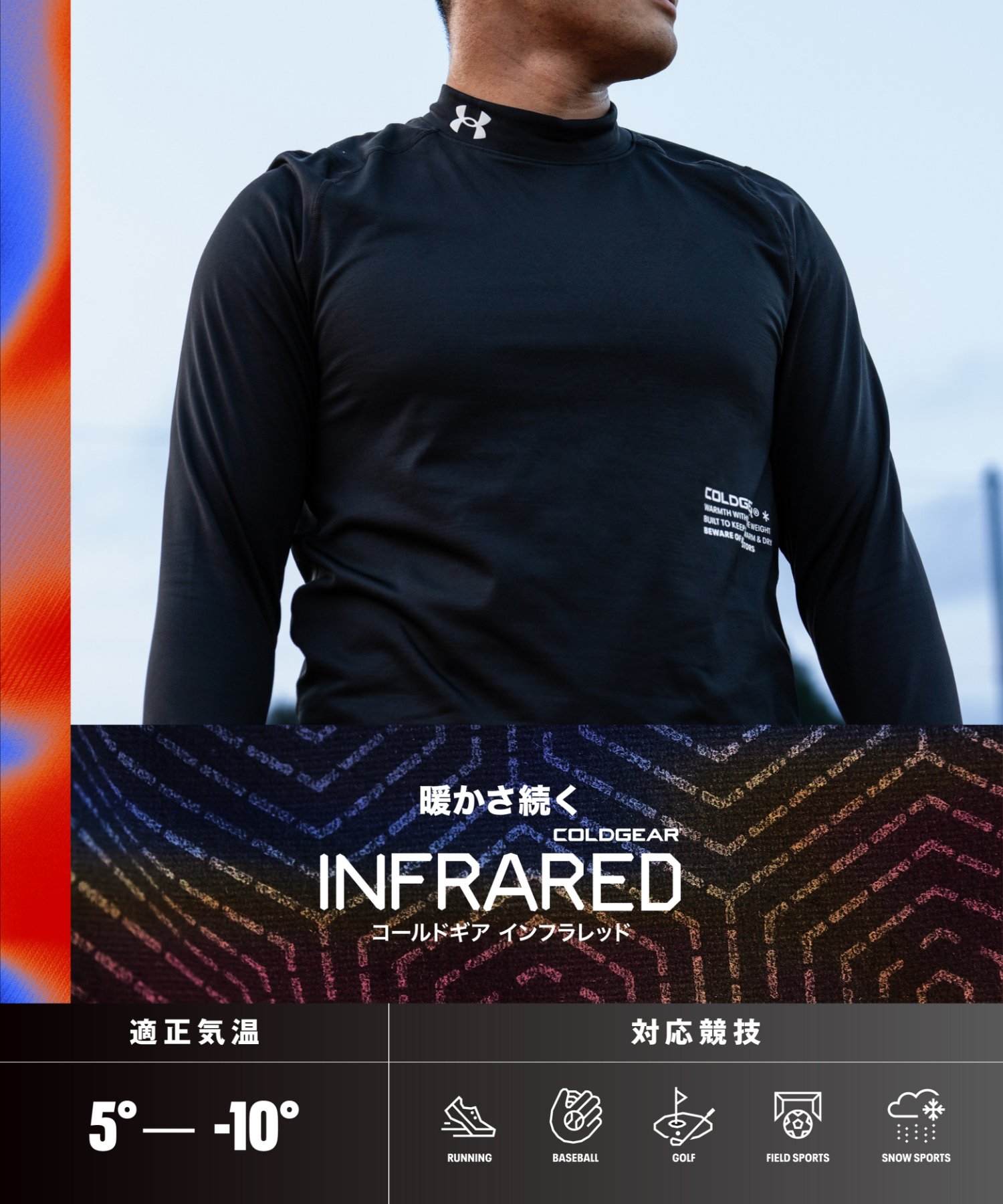 アンダーアーマー メンズ 長袖 コンプレッション インナー UA