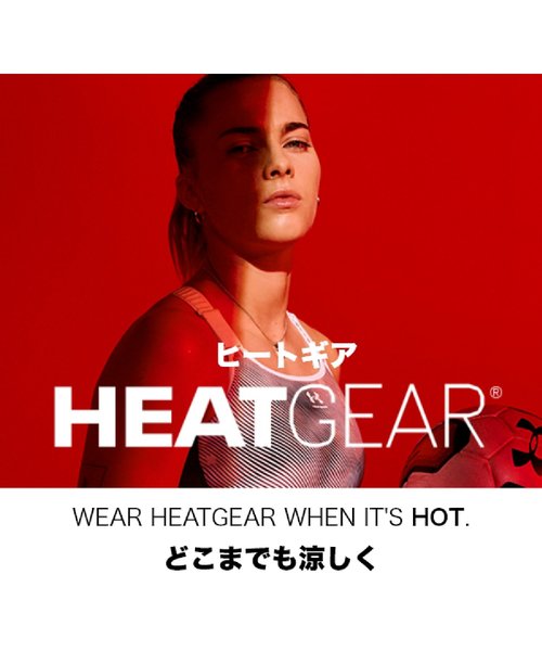 大きいサイズ メンズ UNDER ARMOUR (アンダーアーマー) 日本規格