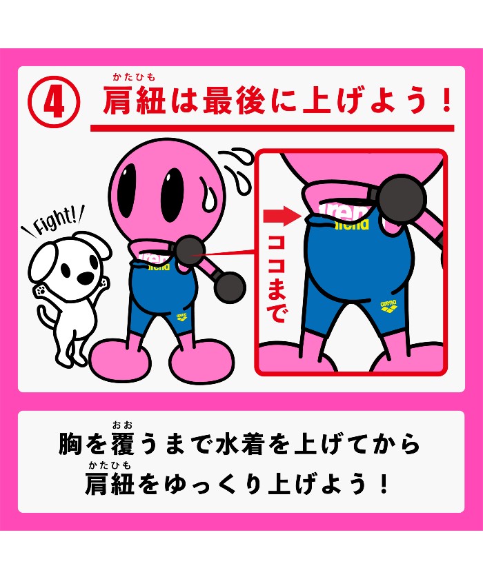 選手着用モデル】【CP】アルティメットアクアフォースX CP ハーフ