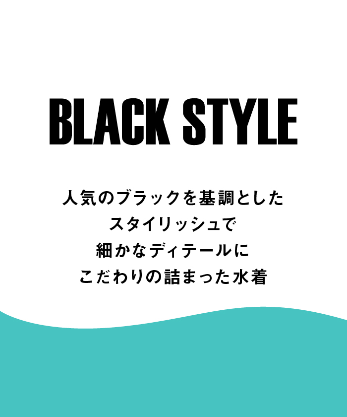 Black Style】セパレーツ（Yバック・差し込みパッド）フィットネス