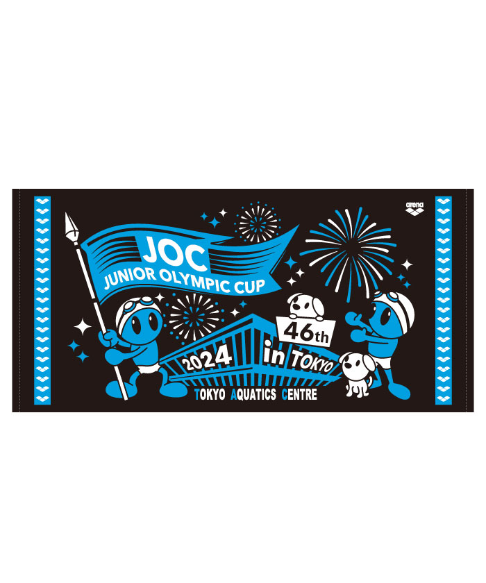 バスタオル【46th JOC JUNIOR OLYMPIC CUP 2024 大会記念品