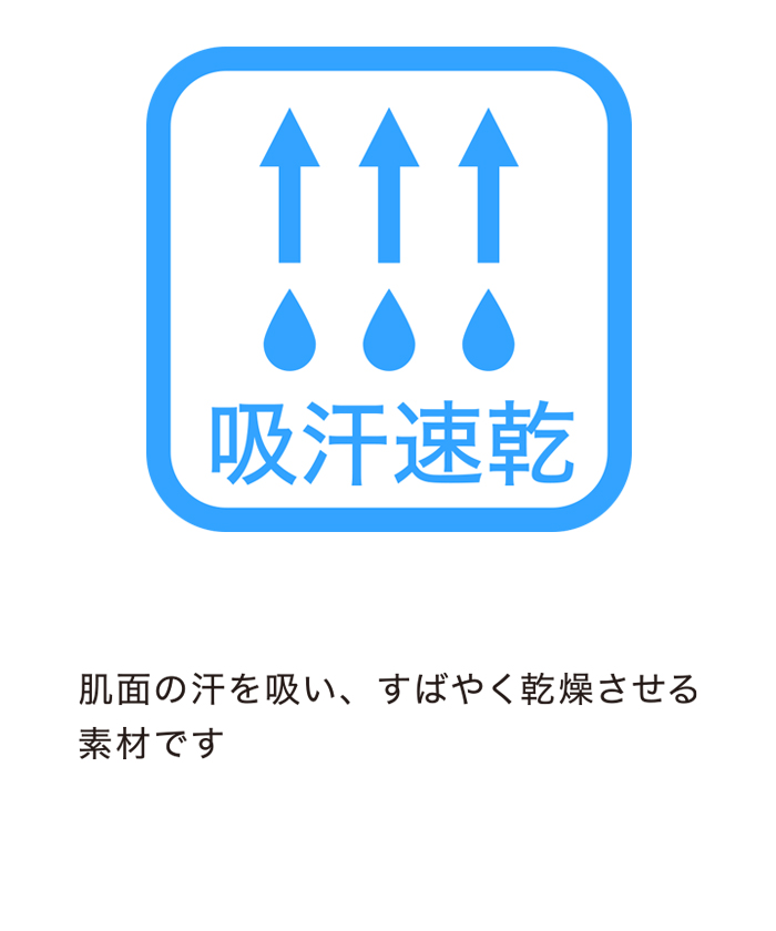 エクストラサイズ】【吸汗速乾】コーチングスラックス ｜【デサント