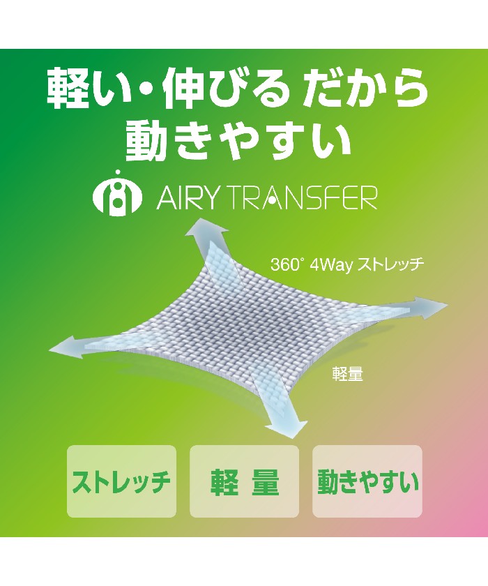 AIRY TRANSFER 防風フーデッドジャケット【アウトレット