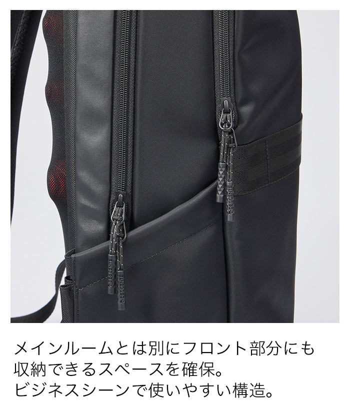 エアロストリームバックパック　容量約18L