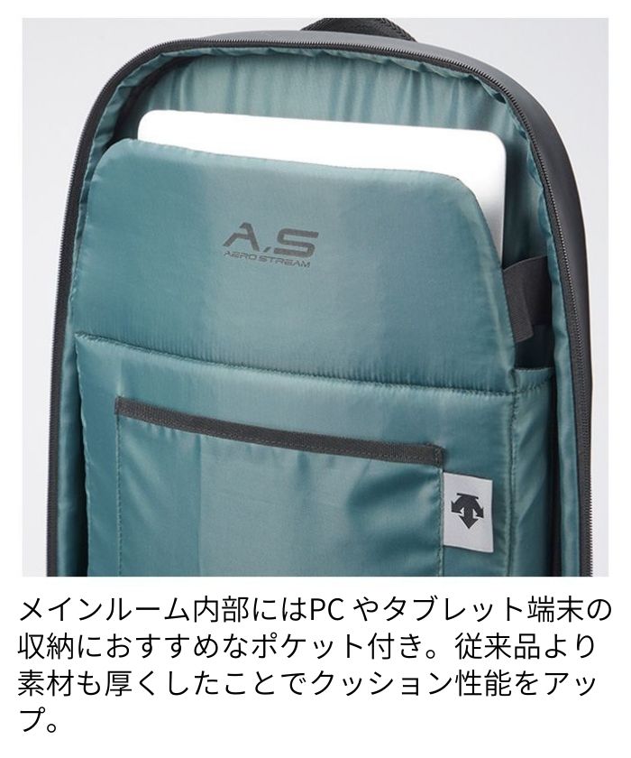 エアロストリームバックパック アクティブタイプ 容量約28L