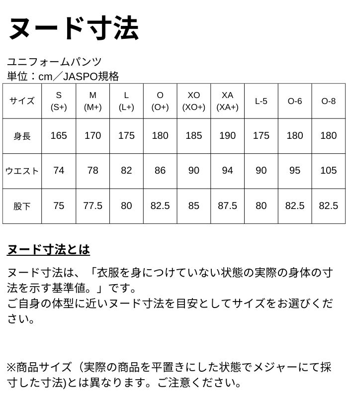 BASEBALL】レギュラーパンツ ｜【デサント公式通販】デサントストア