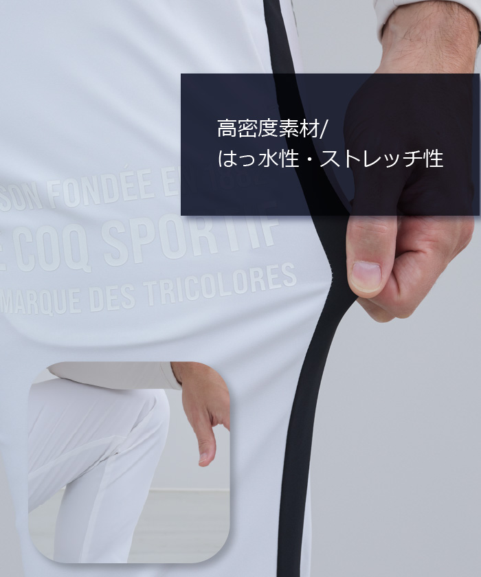 サイドライン5ポケットパンツ【RIJOUME/リジューム】 ｜【デサント公式 