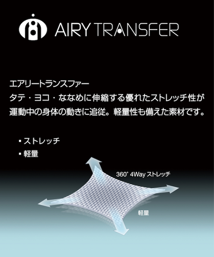 AIRY TRANSFER テーパードパンツ ｜【デサント公式通販】デサント