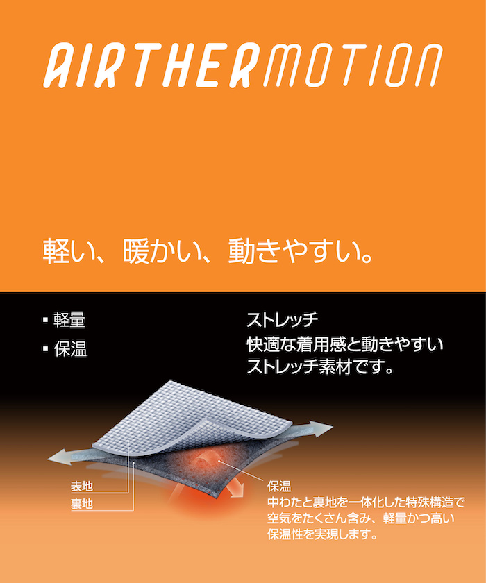 AIR THERMOTION テーパードパンツ ｜【デサント公式通販】デサント