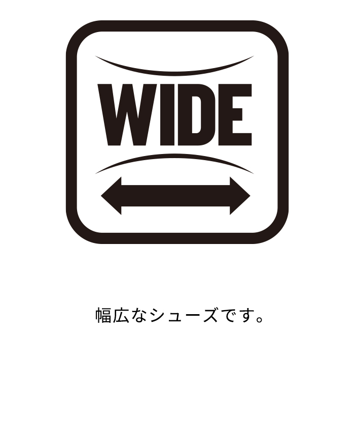 アクセレイターサラ WIDE IN｜フットサル｜インドア用｜ワイド 