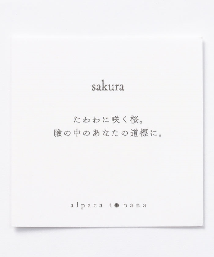 alpaca to hana/アルパカトハナ】sakura no shizuku balloon ピアス ...