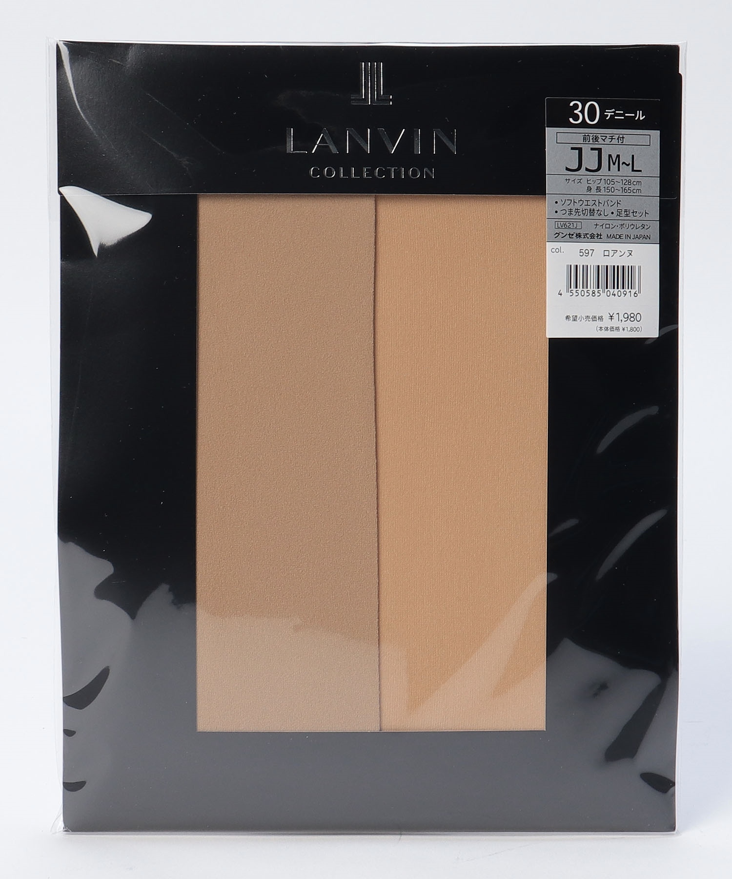 ロゴバックルベルト - | LANVIN COLLECTION | ランバン コレクション 