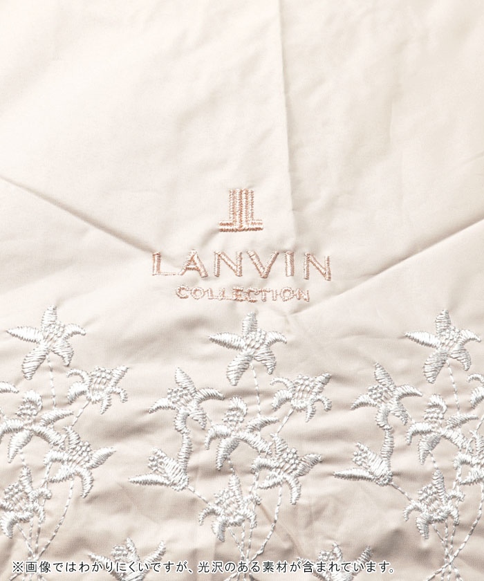 晴雨兼用折りたたみ日傘 ラメ×フラワー刺繍 - | LANVIN COLLECTION