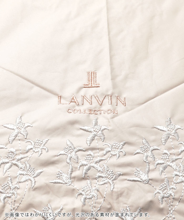 165新品LANVIN collection晴雨兼用折りたたみ日傘縁取り刺繍 安く購入