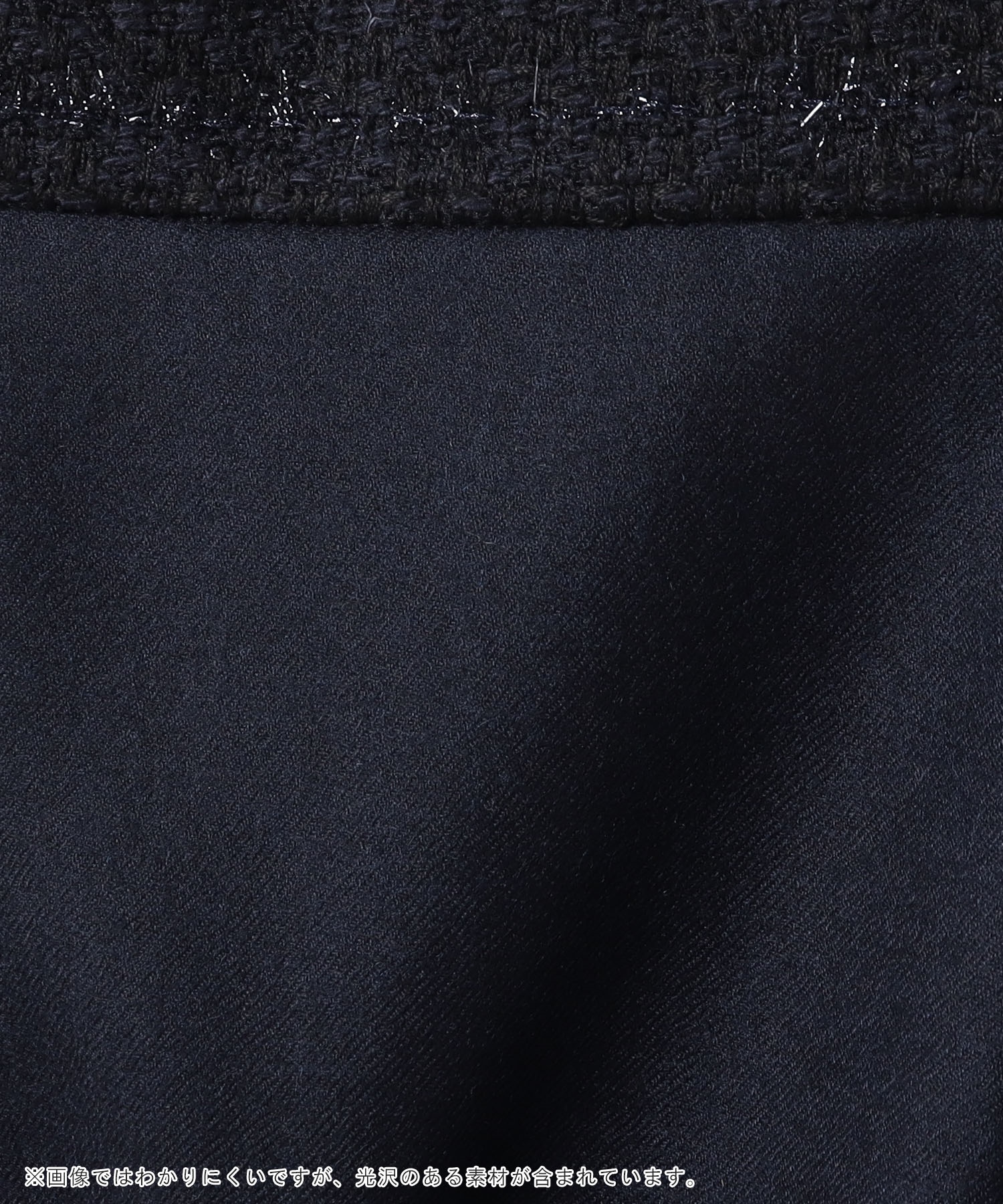 ラメツイード切替タイトスカート - | LANVIN COLLECTION | ランバン 
