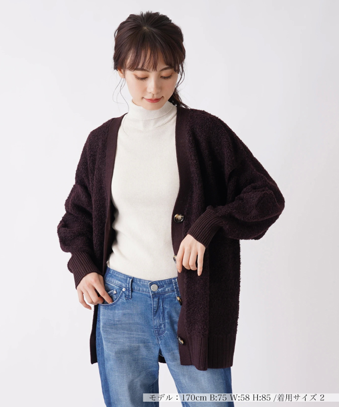 LANVIN en Bleu】2wayボアカーディガン -｜en recre（アン レクレ ...