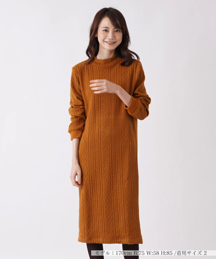 【yo BIOTOP Lingerie】Long knit dress サイズ2