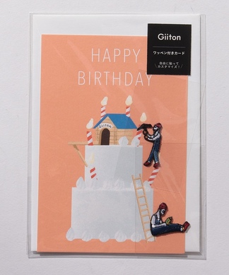 【Giiton】ワッペン付きカード