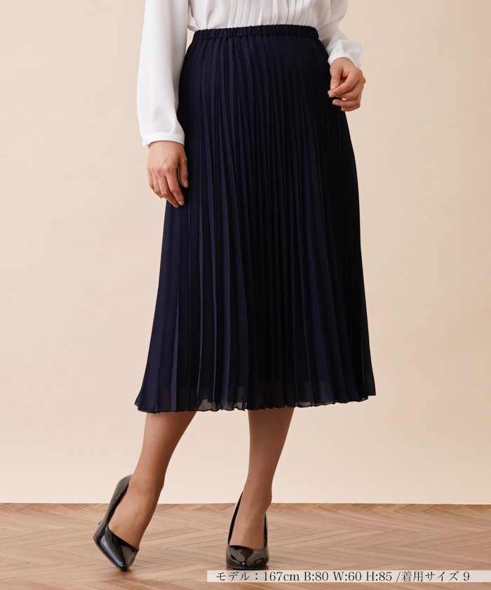 【美品】レリアン スカート 13サイズ きれいめ 上品