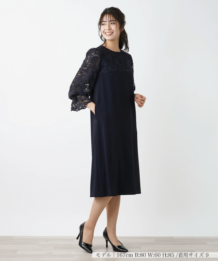 レリアンフォーマルワンピース