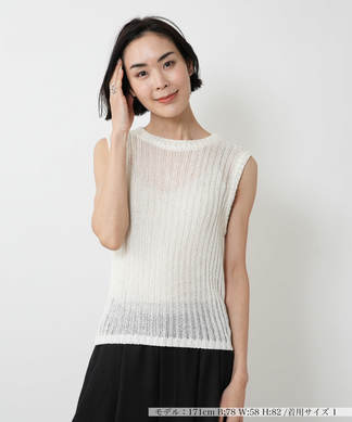 ベスト(¥10,000~未定/ブランド:ネミカ)の検索結果 ベスト(¥10,000~未定/ブランド:ネミカ)の検索結果