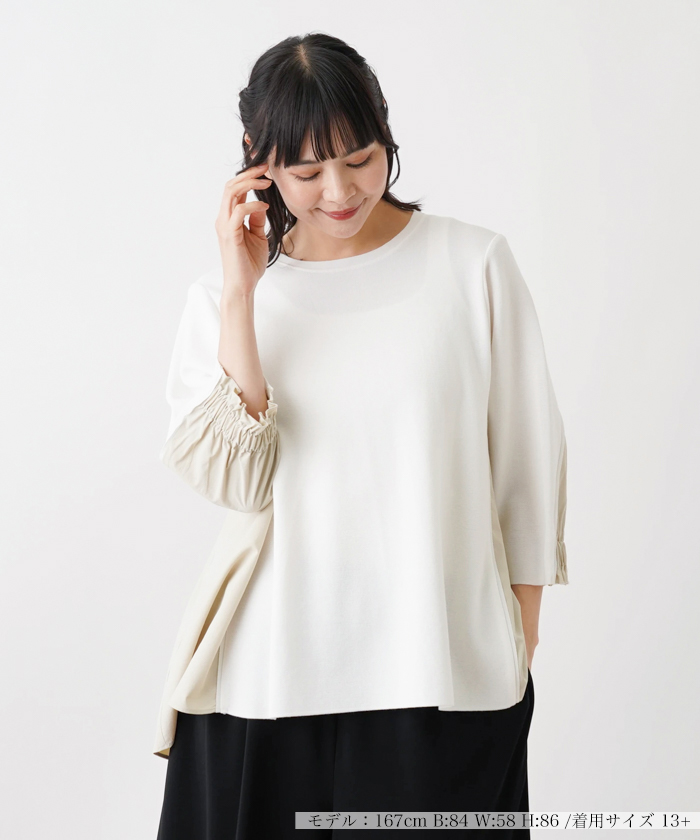 切替七分袖カットソー【THE NEW】【Leilian WHITE LABEL】 -｜Leilian（レリアン）｜Leilian Co.,LTD  Official Online Store