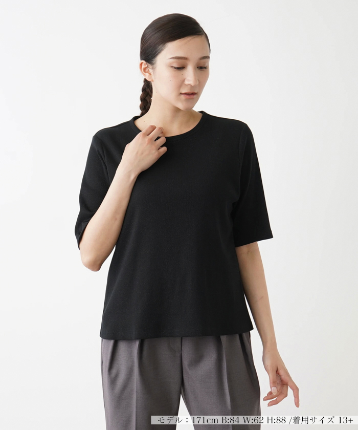 5分袖カットソー【THE NEW】 -｜Leilian（レリアン）｜Leilian Co.,LTD 
