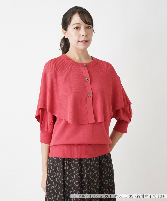 ケープ付きニットプルオーバー -｜Leilian（レリアン）｜Leilian Co 