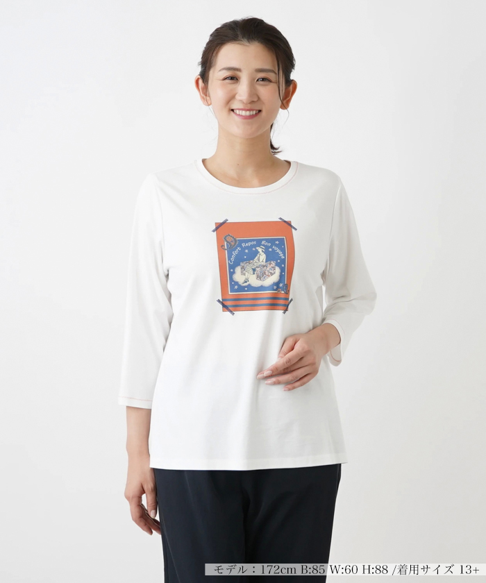 レリアン13号＋　Tシャツ レリアン13号＋Tシャツ