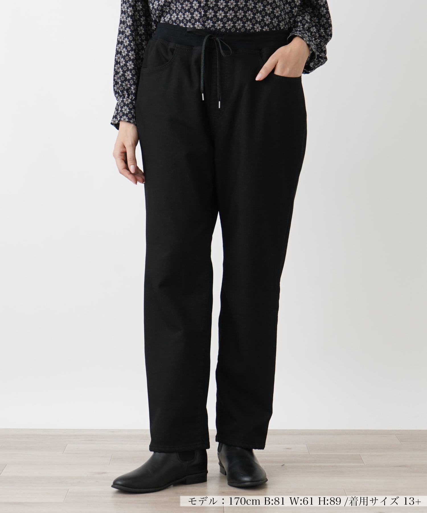 あったか裏起毛デニム【L JEANS】 -｜Leilian（レリアン