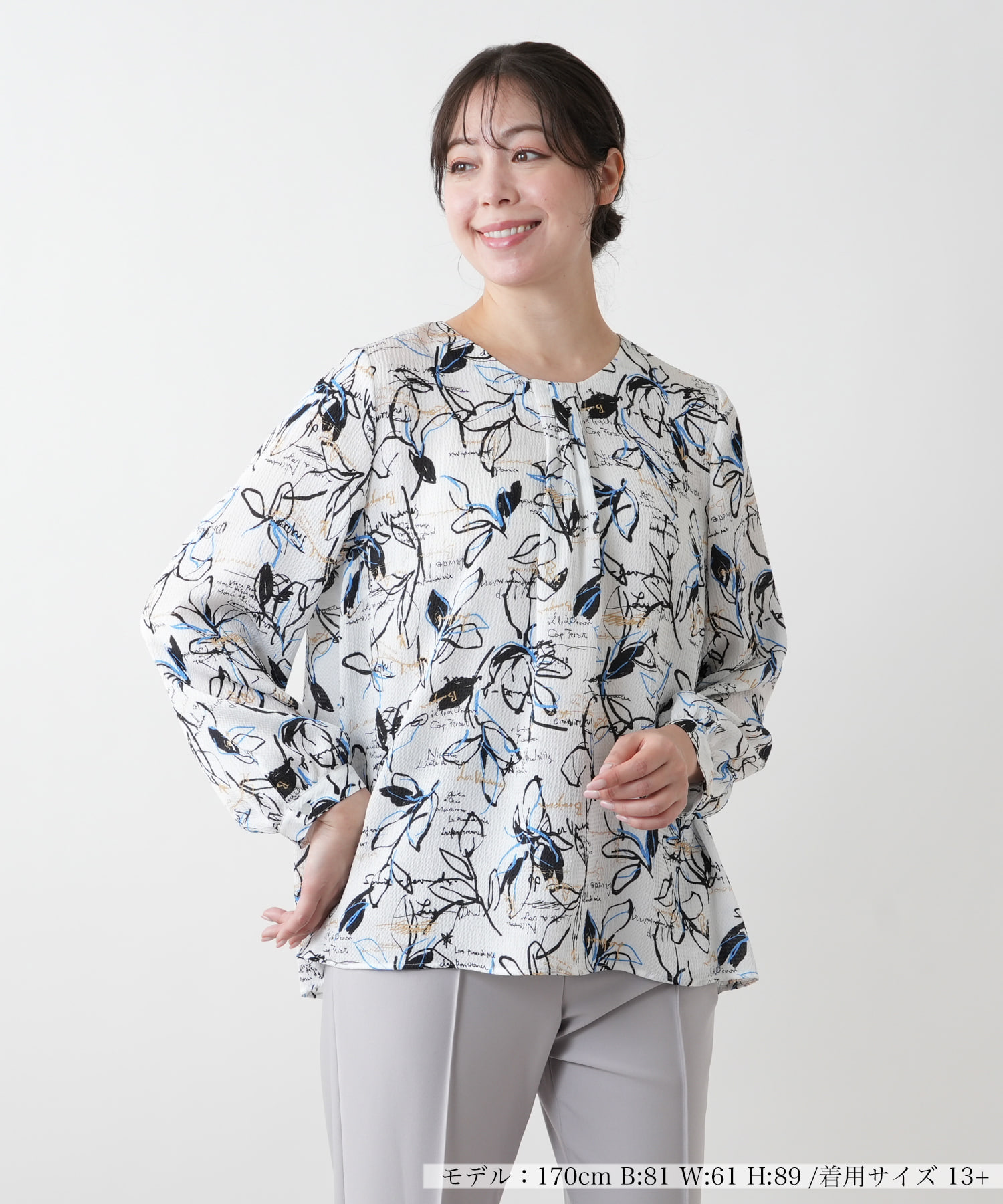 ボタニカル柄ブラウス -｜Leilian（レリアン）｜Leilian Co.,LTD  