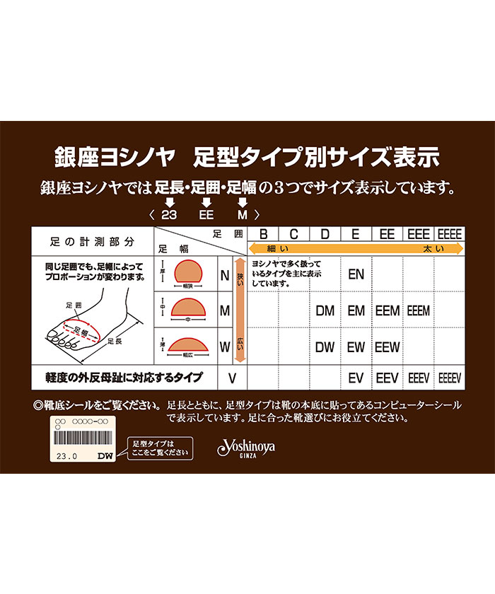 GINZA yoshinoya パンプス 外反母趾 EEV 21.5cm - ハイヒール/パンプス