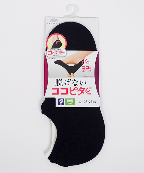 3足組 レディス フットカバー 超深履き 靴下の岡本 公式オンラインショップ みなさまを足もとから支えて70年