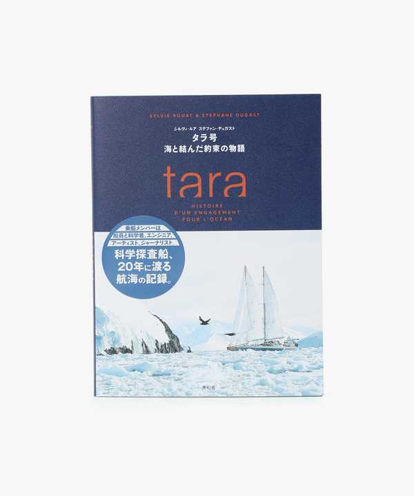 TARA BOOK Ёu^ Cƌ񂾖񑩂̕v