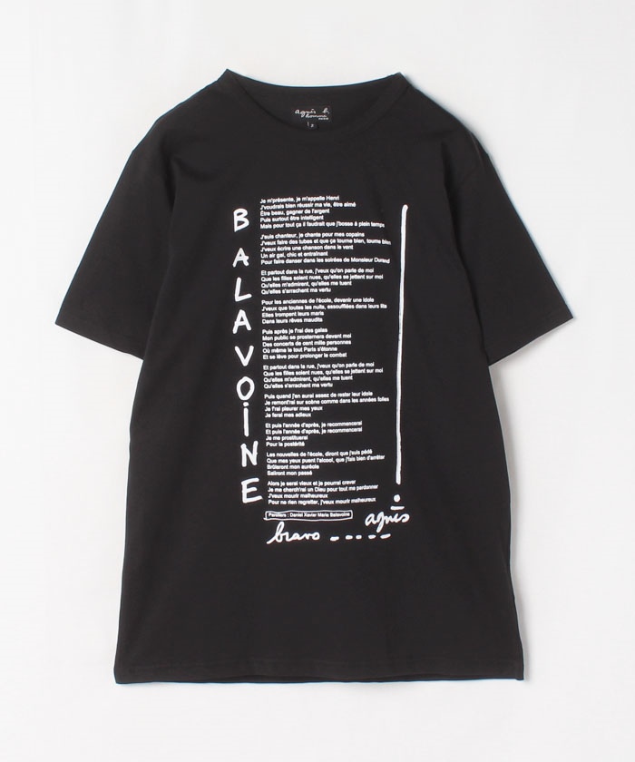 SDB3 TS アーティストTシャツ