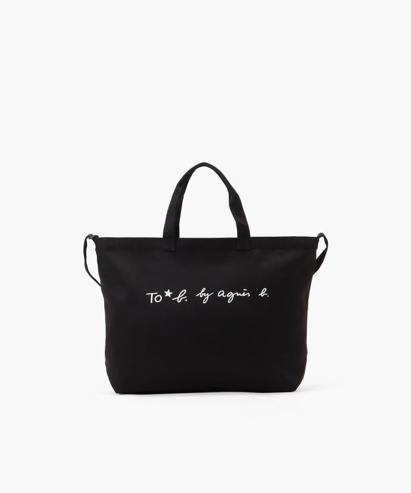 2way���S�g�[�g�o�b�O