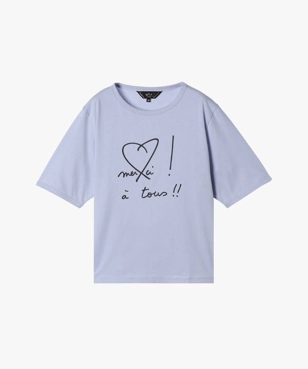 merci ! A tous!! T�V���c